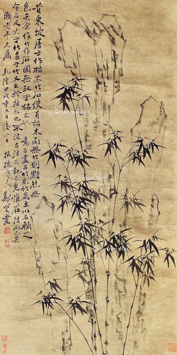 bamboo-1.jpg