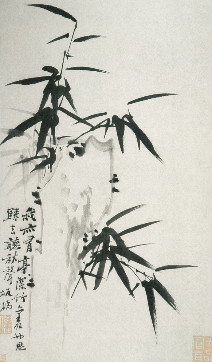 bamboo-3.jpeg